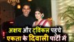 Akshay Kumar और Twinkle Khanna पोहचे Ekta Kapoor की Diwali पार्टी पर