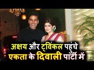 Tải video: Akshay Kumar और Twinkle Khanna पोहचे Ekta Kapoor की Diwali पार्टी पर