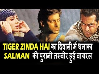 Tiger Zinda Hai का Motion पोस्टर मचाएगा Diwali में धमाका, Salman के पुरानी तश्वीर हुई वायरल