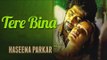 Tere Bina गाना हुआ रिलीज़ | Haseena Parkar | Shraddha Kapoor