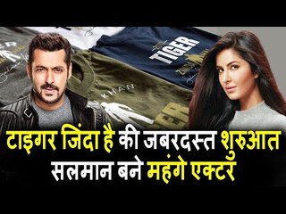 Salman के Tiger Zinda Hai की हुई जबर्दस्त शुरवात ,बने HIGHEST PAID TV Actor पुरे World में