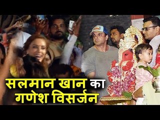 Salman Khan का  Ganpati विसर्जन | Iulia Vantur, Daisy Shah, Swara Bhaskar