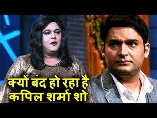 Ali Asgar का रिएक्शन Kapil Sharma Show बंद होने पर