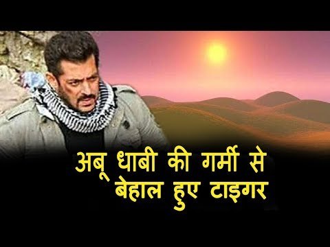 OMG! Salman Khan आया HEAT STROKE ATTACK Tiger Zinda Hai शूट के दौरान