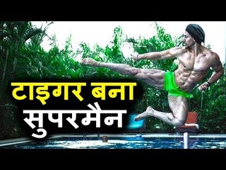 Tiger Shroff का H0T BODY Baaghi 2 के लिए । की कड़ी मेहनत
