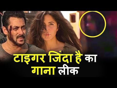 Salman और Katrina की Tiger Zinda Hai का गाना हुआ LEAKED