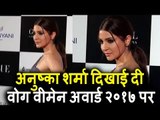 Anushka Sharma पोहचे Vogue Women Of The Year Awards पर