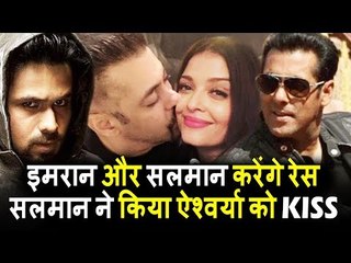 Emraan Hashmi करंगे Salman संग RACE 3 में काम , Salman और Aishwarya के Ki$$ की तश्वीरे हुई वायरल