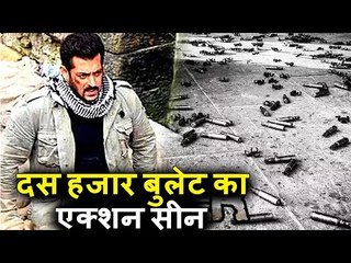 Salman की Tiger Zinda Hai 10,000 बुलेट के साथ मचाएगी धमाल