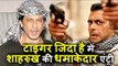 Shahrukh की रोमांचक एंट्री Salman की Tiger Zinda Hai में | तोड़ेगी Records