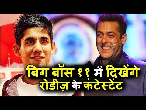Salman के Bigg Boss 11 होगी Roadies Contestant Varun Sood की एंट्री