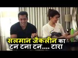 Salman और Jacqueline ने PROMOTE किया Judwaa 2 को Tan Tana Tan गाने के साथ