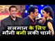 क्यों Salman Khan के लिए Mouni Roy बनी LUCKY CHARM ?