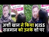 OMG! Arshi Khan ने Salman Khan के Show पर किया उनको KI$$