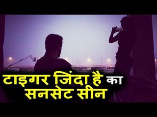 Salman और Katrina ने SUNSET में बिताये कुछ हसीन पल | Tiger Zinda Hai