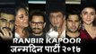 Ranbir Kapoor का Grand Birthday Bash 2017 | Shahrukh, Aamir, Alia Bhatt, Sidharth, Gauri