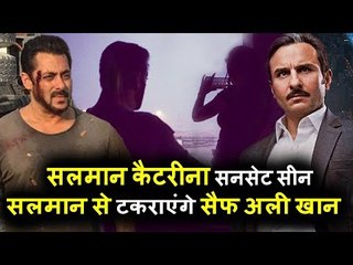 Salman और Katrina ने SUNSET में बिताये हसीन पल | Saif Ali Khan को Salman से टकराने में लगा डर
