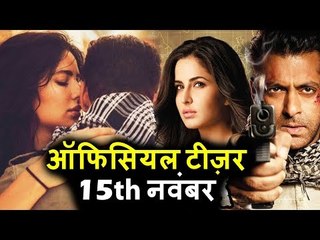 Salman के Tiger Zinda Hai का Official टीज़र होगा 15th November को