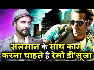 Salman के Race 3 पर Remo D'Souza करना चाहते है काम | Abbas Mustan हुई बात