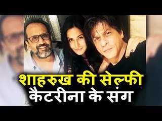 Shahrukh और Katrina करेंगे 5 साल बाद साथ काम । Anand Rai की अगली फिल्म में
