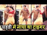 VIDEO - Salman Khan ने किया चड्डी में Mashallah गाने की शूटिंग | Ek Tha Tiger