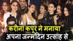 Kareena Kapoor की BIRTHDAY BASH | Saif Ali, Malaika, Amrita, Karan Johar