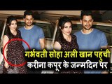 Pregnant Soha Ali Khan पहोची At Kareena Kapoor के Birthday Celebration पर