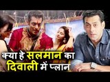 Salman Khan की GRAND DIWALI PARTY अपने दोस्तों और परिवार के लिए