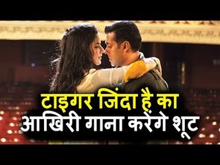 Salman और Katrina Tiger Zinda Hai का आखरी गाना करंगे Greece में शूट