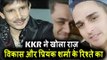 KRK ने खोला राज़ Vikas Gupta और Priyank Sharma के रिश्ते का किया खुलाशा
