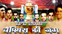 IPL 2018 MI Vs SRH: Yusuf Pathan becomes 1st player to score 3000 runs with 30 plus wickets|वनइंडिया