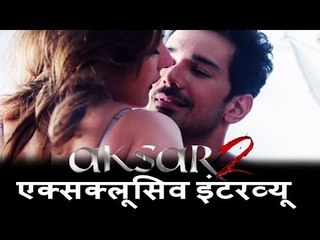 Zareen Khan और Gautam Rode EXCLUSIVE इंटरव्यू Aksar 2 फिल्म के लिए