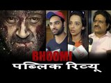Bhoomi मूवी का PUBLIC REVIEW | Sanjay Dutt, Aditi Rao Hydari, Omung Kumar