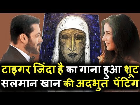 Tiger Zinda Hai का आखरी गाना होंगा Greece में शूट । Salman बनायीं एक अध्भुत Painting । Abu Dhabi