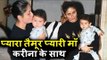 Kareena Kapoor ने मनाया बेटे Taimur Ali Khan के संग अपना जन्मदिन