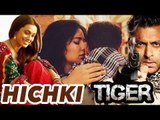 Salman की Tiger Zinda Hai के साथ जुड़ेगी Rani की हिचकी का ट्रेलर