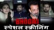 Bhoomi मूवी की स्पेशल स्क्रीनिंग  | Sanjay Dutt, Aditi Rao Hydari, Omung Kumar
