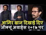 Aamir Khan पोहचे GQ Awards 2017 के Red Carpet पर