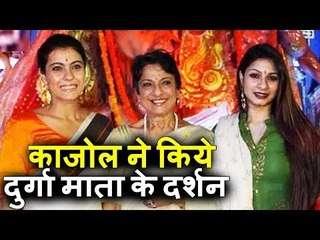 Kajol अपने परिवार संग पहोची Durga पूजा पर । Mumbai 2017