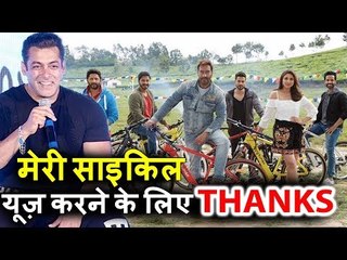 Salman ने किया Golmaal Again का शुक्रिया । Being Human CYCLES का इस्तमाल करने के लिए