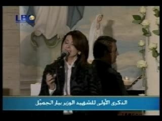 Majda roumi " Ir7amni Ya Allah"
