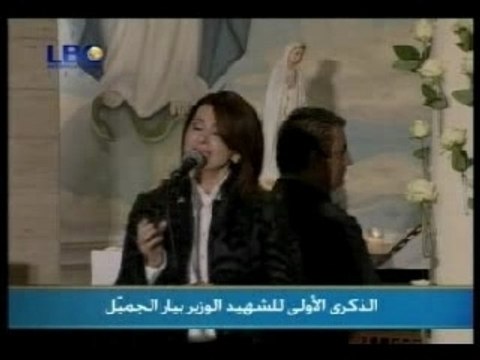 Majda roumi Ir7amni Ya Allah