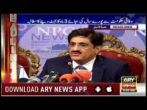 Headlines 0500 25th April 2018