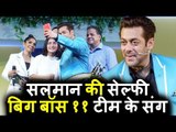 Salman Khan का SELFIE MOMENT Bigg Boss 11 टीम के संग