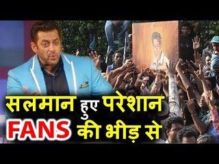 Salman ने FAN को घर के बहार रुकने से किया मना । FAN से परेशान हुए पडोशी