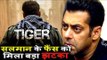Salman के Tiger Zinda Hai का टीज़र नहीं होगा रिलीज़ | Motion Poster