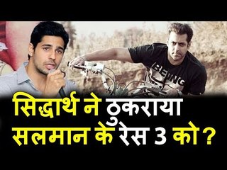 क्या Salman Khan को किया Sidharth Malhotra RACE 3 में काम करने से मना ?