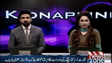 A 7 year old boy abducted from Karachi recovered from Hyderabad