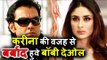 Kareena Kapoor के कारन हुआ Bobby Deol का Career बर्बाद