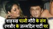 Shahrukh Khan अपनी पत्नी Gauri के संग पोहचे Ranbir Kapoor की  Birthday Bash पर